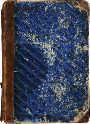 Гальперштейн И.Г. Образцы и формы деловых бумаг. СПб.: С.-Петерб. электропеч., 1903. 